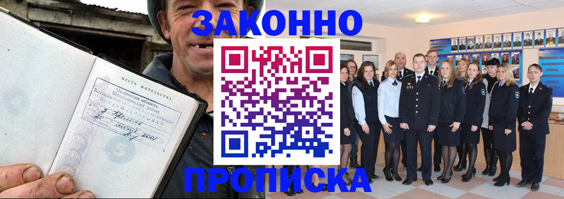 пропишу в квартире в Набережных Челнах
